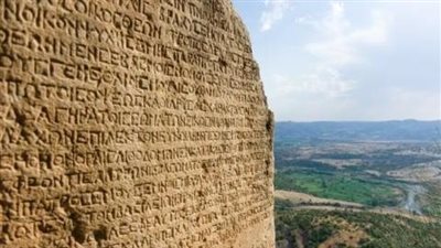 إتاحة تقنية للتعلم العميق بالاستناد إلى الذكاء الاصطناعي استعادة نصوص يونانية قديمة