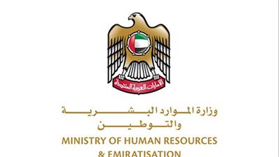 الإمارات.. تخفيض ساعات العمل للعاملين بالقطاع الخاص خلال شهر رمضان