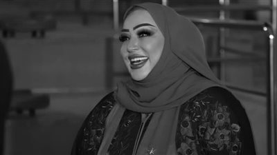 وفاة الفنانة العمانية شمعة محمد‎‎ إثر أزمة قلبية