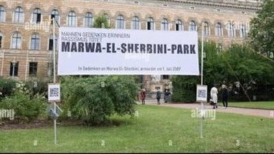 بعد 13 عامًا.. إطلاق اسم المصرية 