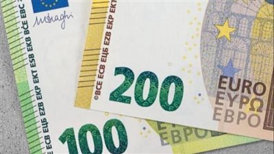 تراجع سعر اليورو اليوم في مصر مقابل الجنيه المصري