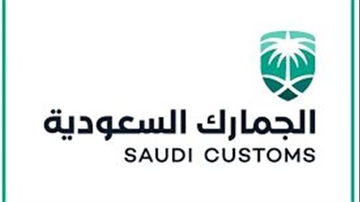 بالأرقام.. الجمارك السعودية توضح قيمة الشحنات الشخصية المعفاة من الرسوم