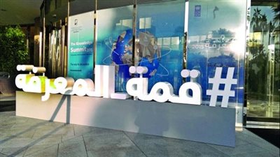 انطلاق فعاليات الدورة السابعة من 