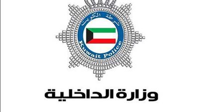 ما هي تفاصيل انتحار قاتل الأسرة الكويتية في العارضية؟