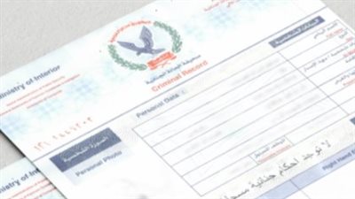 خطوات استخراج الفيش والتشبيه إلكترونيًا.. المستندات المطلوبة وطرق سداد الرسوم