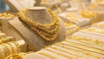 تراجع جديد في سعر الذهب اليوم بمصر.. عيار 21 عند 6300 جنيه