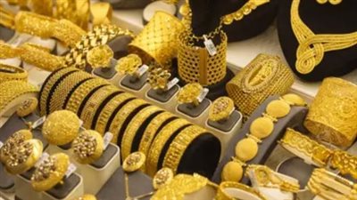سعر الذهب اليوم الثلاثاء.. أونصة الذهب تهبط دون 4400 دولار
