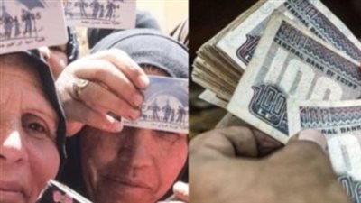 متى يصرف معاش تكافل وكرامة سبتمبر 2026؟.. الموعد الرسمي وطرق الحصول على الدعم
