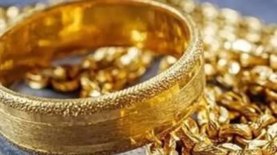 تذبذب أسعار الذهب خلال تعاملات اليوم الأربعاء 
