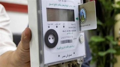 رسالة كارت غير مقبول في عداد الكهرباء مسبق الدفع.. ماذا تفعل؟