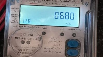 عداد الكهرباء مسبق الدفع.. أسباب رفض كارت الشحن وطرق حل المشكلة