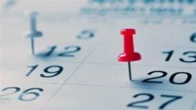 موعد الإجازة الرسمية المقبلة في مصر.. تفاصيل عطلة نصر أكتوبر 2026