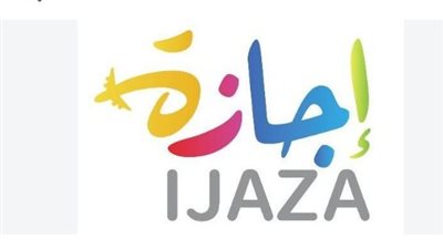 عطلة نصر أكتوبر 2026.. الموعد الرسمي وموقف ترحيل الإجازة