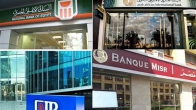 عيد الفلاح 2026.. كيف تستفيد من الخدمات المصرفية المجانية؟