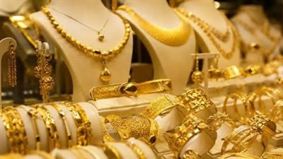 سعر الذهب اليوم في مصر.. تعرف على أسعار عيار 24 و21 و18 والجنيه الذهب