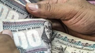 مرتبات سبتمبر 2026 بعد الزيادة.. متى يبدأ صرف الرواتب؟