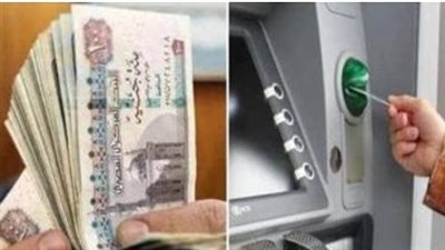 مرتبات سبتمبر 2026.. موعد الصرف وأماكن الحصول على المرتب
