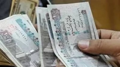 مرتبات سبتمبر 2026.. موعد صرف الرواتب والمتأخرات للعاملين بالدولة