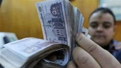 موعد قبض مرتب سبتمبر 2026.. اعرف موعد الصرف وأماكن سحب المرتب