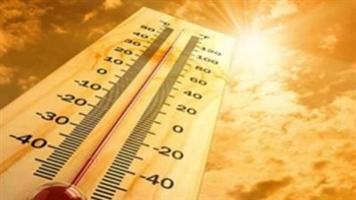 درجات الحرارة اليوم الخميس.. القاهرة 34 وجنوب الصعيد 42 درجة