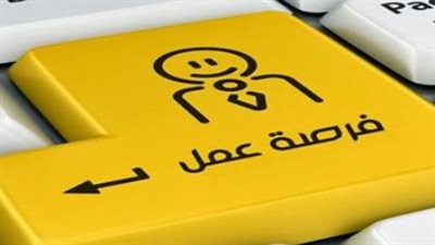عمرك من 35 لـ40 سنة؟.. وظائف جديدة قد تكون مناسبة لك