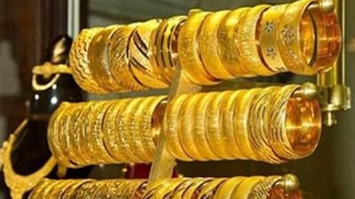 الذهب تحت 6300 جنيه.. رقم مهم يحدد اتجاه الأسعار خلال الأيام المقبلة