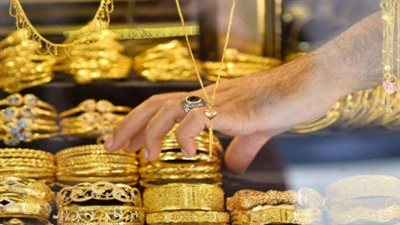 الذهب يواصل التحرك في نطاق ضيق.. وهذه أسعار عيار 24 و21 و18 اليوم