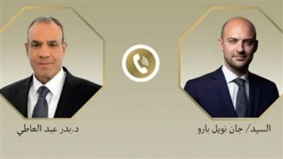 اتصال مصري فرنسي لاحتواء التصعيد ودعم الأمن والاستقرار الإقليمي