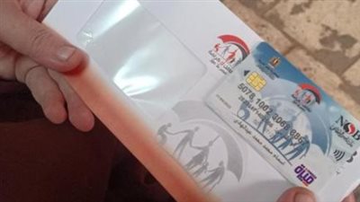 تكافل وكرامة سبتمبر 2026.. موعد صرف الدعم النقدي للمستحقين