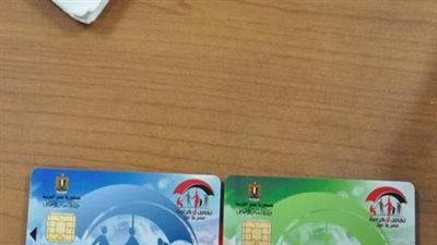 صرف تكافل وكرامة اليوم.. موعد الإتاحة وطرق الحصول على المستحقات