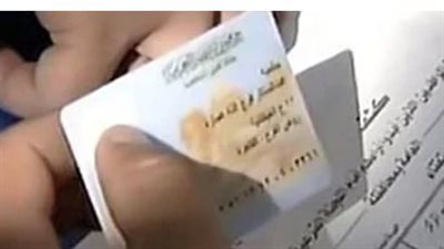قبل انتهاء بطاقتك.. أسعار وطرق استخراج بطاقة الرقم القومي 2026
