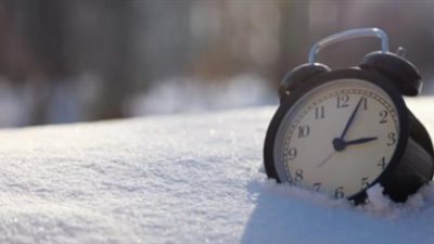 تغيير الساعة 2026.. اعرف موعد العودة إلى التوقيت الشتوي