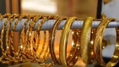 بعد قرار رفع الفائدة الأمريكية.. ماذا فعل الذهب؟
