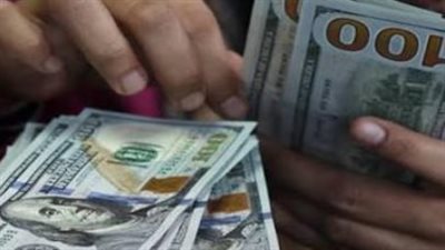 أعلى وأقل سعر للدولار اليوم.. الفارق قد يفاجئك