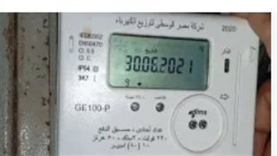 كارت الكهرباء يخلص بسرعة؟.. اعرف السبب قبل شحنه من جديد