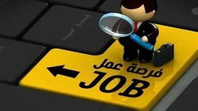 فرص عمل مشروع الضبعة 2026.. 3 وجبات وإقامة وتأمين ووسائل انتقال