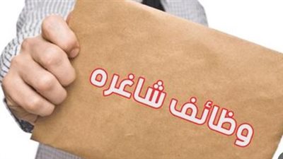 فرصة لا تتكرر للعمالة الفنية.. 2300 وظيفة في مشروع الضبعة برواتب مميزة