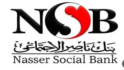 شروط قرض مستورة من بنك ناصر.. السن وقيمة التمويل وطريقة الاستفادة
