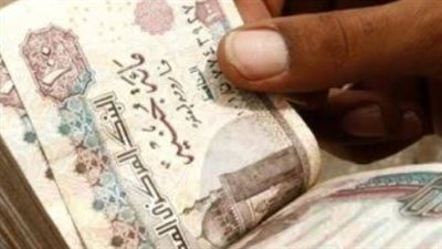 مرتبك كام بعد الزيادة؟.. تفاصيل صرف مرتبات سبتمبر 2026 للموظفين