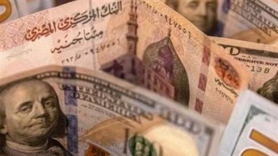 كم سجل الدولار اليوم؟ أسعار العملة الأمريكية أمام الجنيه الإثنين 21 سبتمبر
