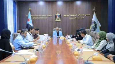 اجتماع للمجلس الانتقالي الجنوبي يناقش التحديات الأمنية والإنسانية في محافظات الجنوب