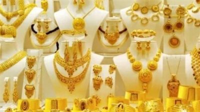 سعر الجنيه الذهب اليوم.. تعرف على أحدث سعر في السوق المحلية