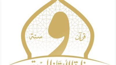 وزارة الأوقاف تعلن وظائف جديدة.. تعرف على التخصصات وموعد التقديم