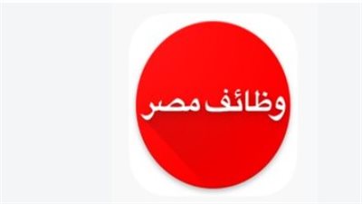 35 وظيفة بالأزهر الشريف.. المؤهلات والخبرات المطلوبة للتقديم