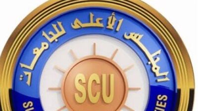 الدراسة في جامعة الأزهر 2026-2027.. مواعيد الدراسة والامتحانات وإجازة نصف العام