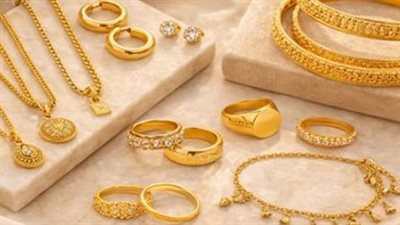 الذهب يواصل الهبوط.. ماذا حدث لسعر عيار 21 اليوم؟