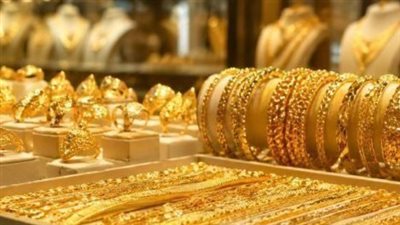 الذهب تحت الضغط.. تعرف على آخر سعر قبل التعامل