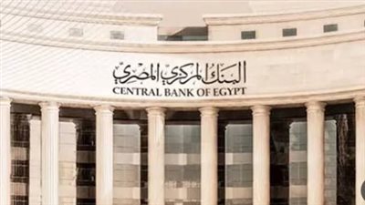 اليوم كلمة الحسم.. ماذا ينتظر المصريون من اجتماع المركزي؟