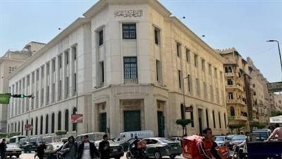 قرار البنك المركزي اليوم.. لماذا تترقب الأسواق اجتماع سبتمبر؟