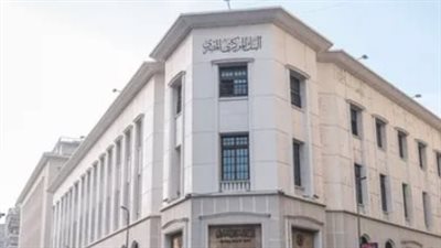 هل تبقى الفائدة عند 19% و20%؟.. قرار مرتقب اليوم